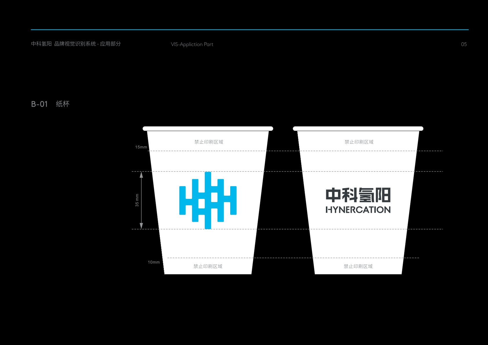 郊区VI设计公司